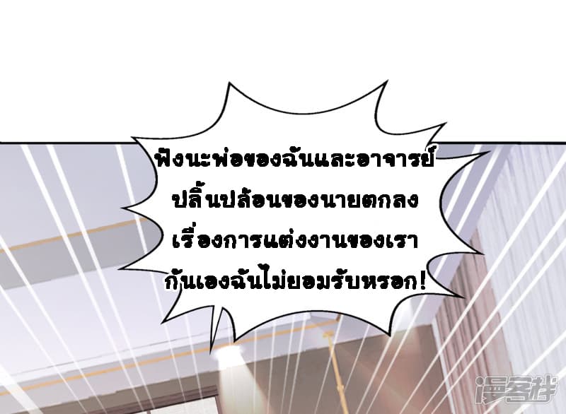 อ่านมังงะ